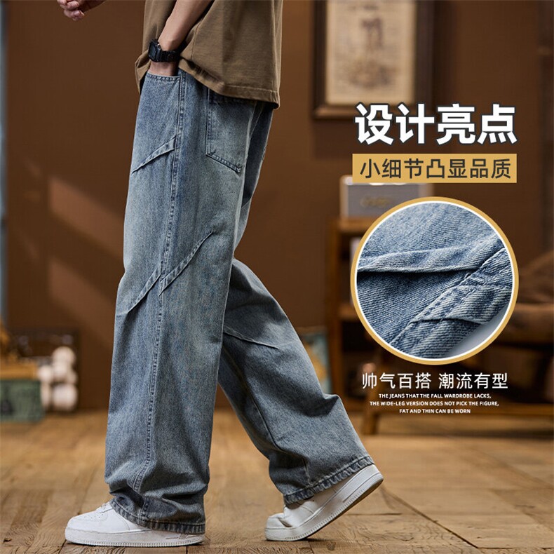 美式复古解构牛仔裤男松紧腰潮牌设计感水洗做旧直筒裤Z9845-P50,男装牛仔裤,星座509