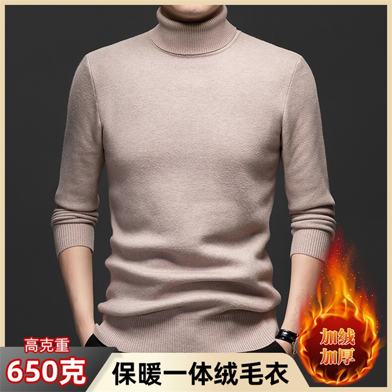 秋冬季男士毛线衫高领加绒加厚保暖针织毛衣时尚高品感打底衫男装,男装T恤,钱塘6003（原4033）