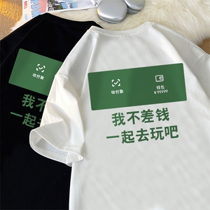 ！ 数据超好！ 夏季男士印花短袖T恤半袖QT707-T240-P25图片