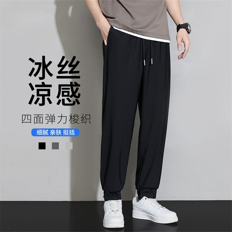 抖音！X4021TP26 潮牌男速干裤梭织束脚冰丝休闲夏季薄款长裤图片