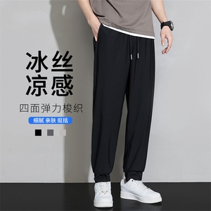 抖音！X4021TP26 潮牌男速干裤梭织束脚冰丝休闲夏季薄款长裤图片