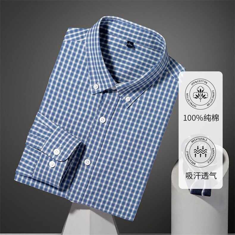 M3022合身百搭中年男士商务休闲新款简约长袖衬衫P57图片