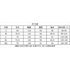 跨境【可二开压图】纯色光板男女棒球服夹克棉外套MZ2777-P75，男装夹克，电商B245