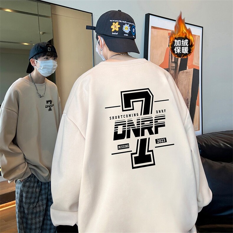 美式数字7加绒卫衣男生秋冬外套圆领卫衣青少年简约百搭运动套头，女装短外套，星座715-4