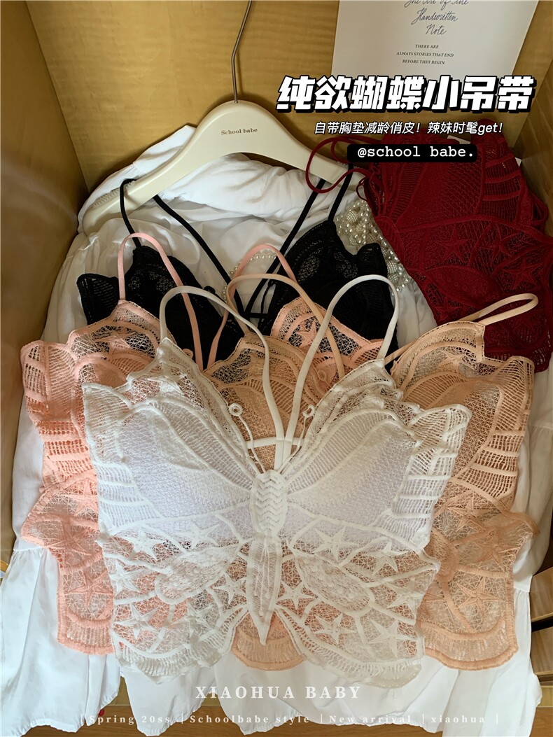夏季大蝴蝶美背乳胶固定一体杯吊带纯欲性感百搭背心,女装背心吊带,梦白服饰厂