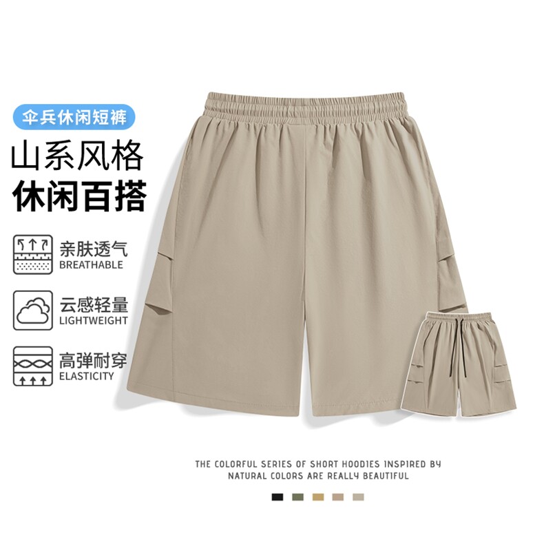 2025年夏季短裤中腰宽松型日常松紧伞兵休闲短裤，男装休闲裤，初己品牌服饰全品类供货