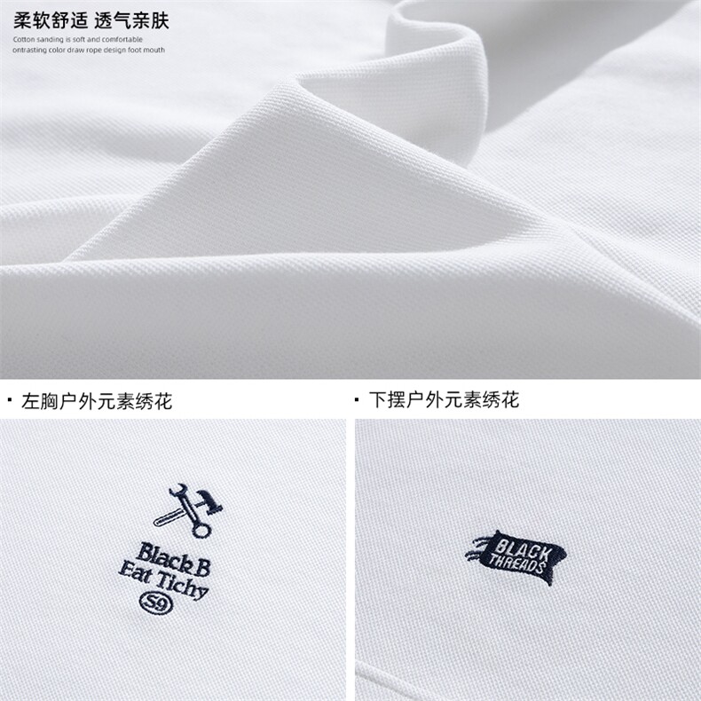 新港风250g美式空气层字母短袖男重磅珠地刺绣T恤K1799-P40控68,男装T恤,电商A362