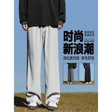 美式高街休闲裤垂顺显瘦百搭长裤直筒宽松抗皱1228-特批2548，男装休闲裤，星座718-1