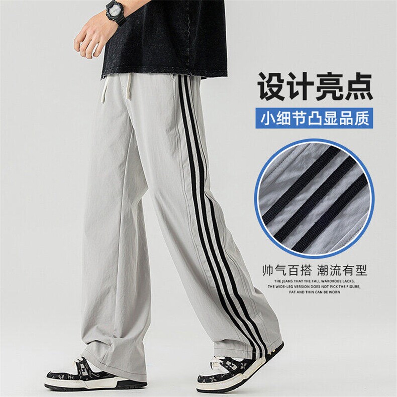 2025新款三条杠休闲裤宽松直筒垂感运动裤夏季薄款裤子Z2534-P35图片