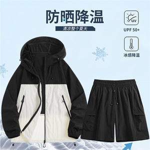 夏季中性风冰丝凉感轻薄透气户外防晒衣外套皮肤衣JH2377-P33图片