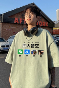 量大优 供视频 230g重磅纯棉短袖t恤男 XT525-特P19图片