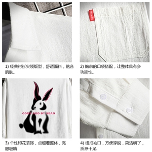 QC58308-P45 亚麻七分袖衬衫男大码五分袖衬衣男短袖图片