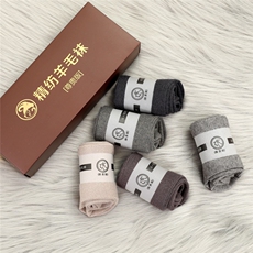 男女同款轻盈透气简约百搭舒适袜子，袜子，丝瑞袜业
