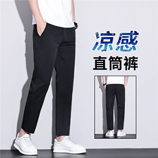 九分西裤男士2026新款夏季直筒修身高级垂感韩版潮流休闲裤子外贸，男装西裤，星座224-1