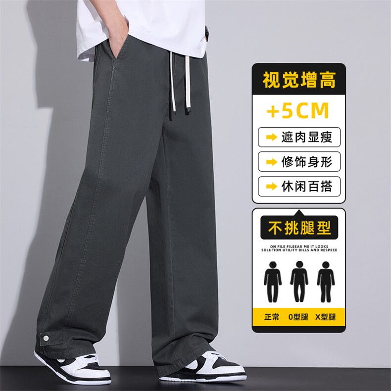 纯棉直筒裤男生宽松百搭休闲裤全松紧潮流工装长裤子男Z2562-P50，男装工装外套，星座509