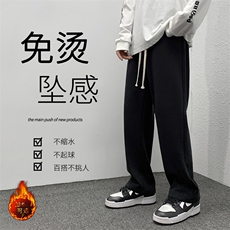 秋冬舒适百搭修身显高休闲卫裤WK80-1特批25-加绒特批30，男装休闲裤，星座718-1