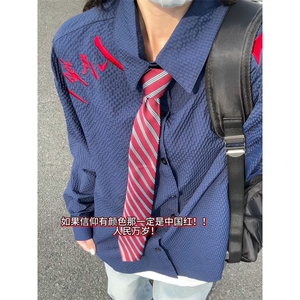 XZ809A/SYR25/特P30/控58  泡泡格人民万岁绣花长袖衬衫图片