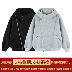 抖音得物品质26春装美式重磅结构斜拉链高领连帽卫衣开衫外套W61，女装短外套，电商A486-1