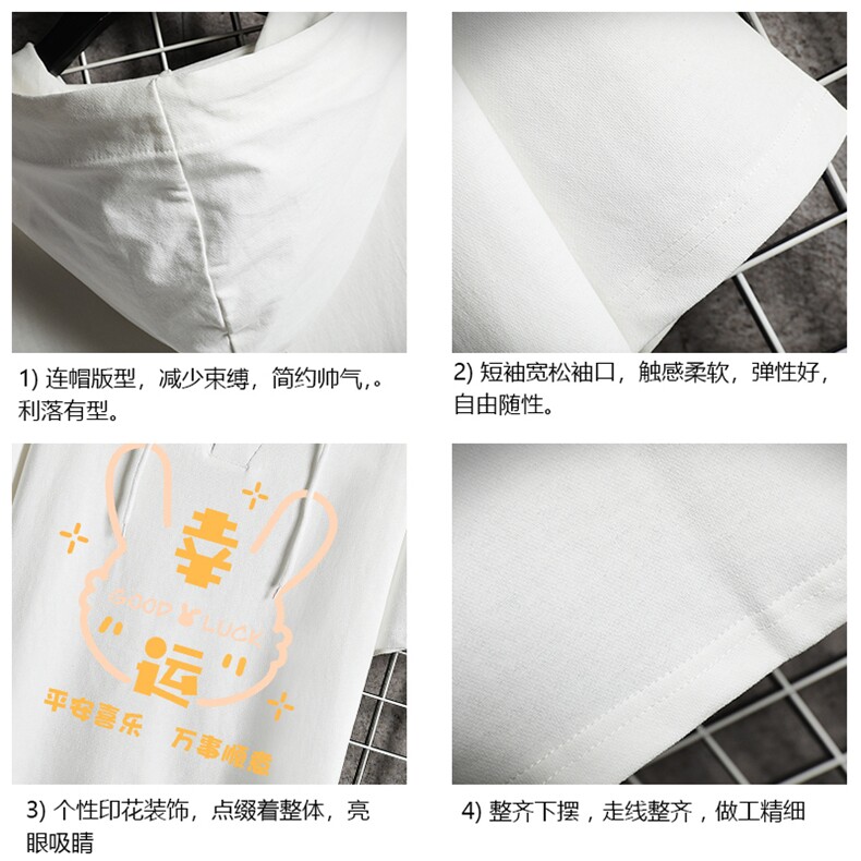 连帽短袖t恤男大码胖子带帽五分袖中袖网格挂拍LD54297-P45,男装T恤,电商A040A
