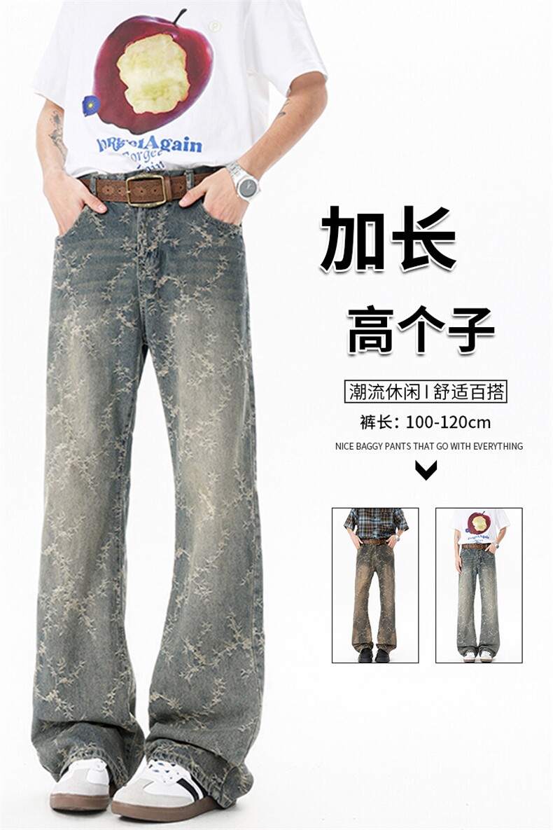 现货加长版高个子裤子男荆棘提花牛仔裤直筒阔腿微喇裤KZ038P58,男装牛仔裤,电商B312