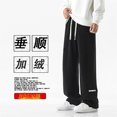 黑色加绒特批55