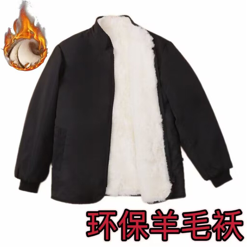 2025年冬季时尚百搭通勤简约休闲一体羊毛袄,女装棉衣/棉服,莺澜羊绒