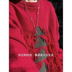 极简文艺范氛围感时髦上衣不规则工艺美感秋冬毛衣HY693TP55，男装针织衫/毛衣，电商A102B