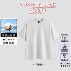 支持单件包装抖音得物高品质280克重磅双纱纯棉光版纯色短袖T恤，男装T恤，电商A486