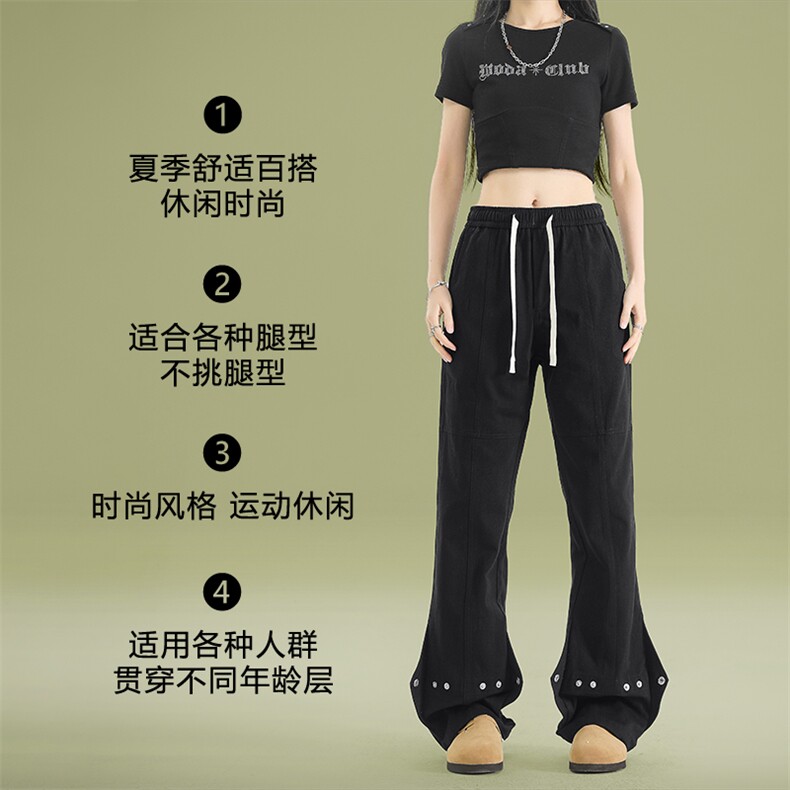垂坠感高级感显腿长裤子高个子加长修身直筒裤K650-特批-45,男装休闲裤,星座718-1