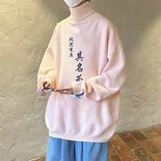 粉色