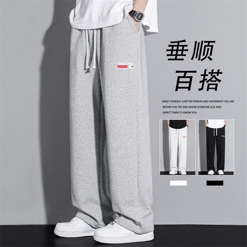 多色可选垂顺百搭卫裤坠感抗皱速干亲肤直筒拖地裤WK91-1特批28，男装休闲裤，星座718-1