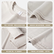 230g简约内搭打底衫男女秋长袖纯棉正肩T恤男圆领纯色衣服，男装T恤，电商A110