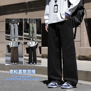 新款阔腿橡胶弯刀牛仔裤秋季新款潮牌宽松水洗休闲长裤子9280-P48