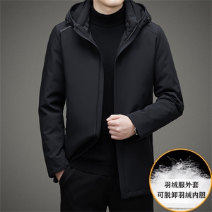 2023新款男装连帽可脱卸内胆羽绒服中年冬季厚款休闲保暖鸭绒外套图片