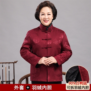 常货风唐装可脱卸羽绒服90白鸭绒中老年羽绒服唐装外套图片