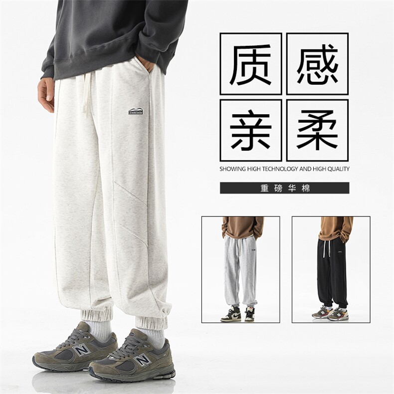 重磅卫裤男潮牌简约阔腿束脚裤港风直筒运动休闲裤-X1652特批39图片