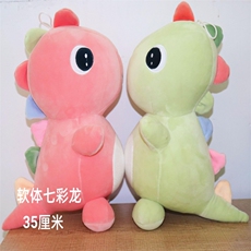 优晨毛绒玩具 软体七彩龙
