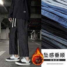 黑色加绒特批45