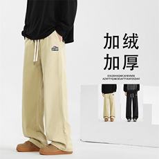 抽绳卫裤纯棉加绒抗皱百搭长裤裤子男K630特批38加绒特批46，男装休闲裤，星座718-1