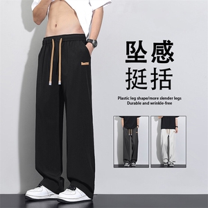 简约休闲百搭长裤时尚垂顺宽松坠感拖地裤 1229-特批2748图片