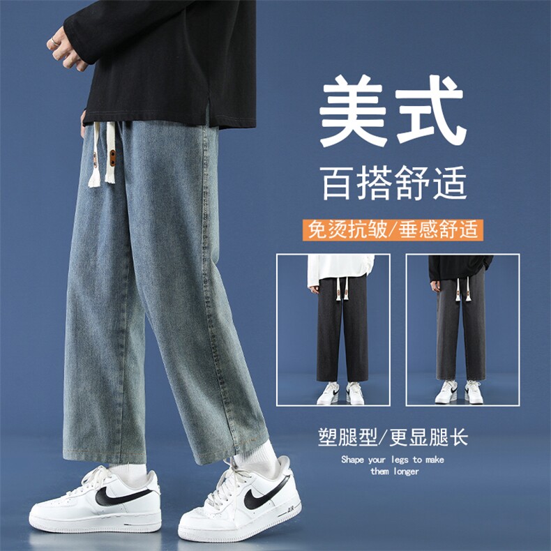 九分牛仔新款韩版直筒时尚休闲  K829特批37图片