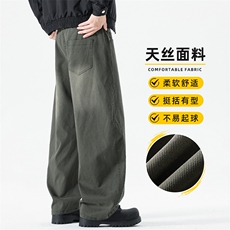 男士牛仔裤2025秋季款美式高街渐变宽松直筒休闲长裤子Z2591-P50，男装牛仔裤，星座509