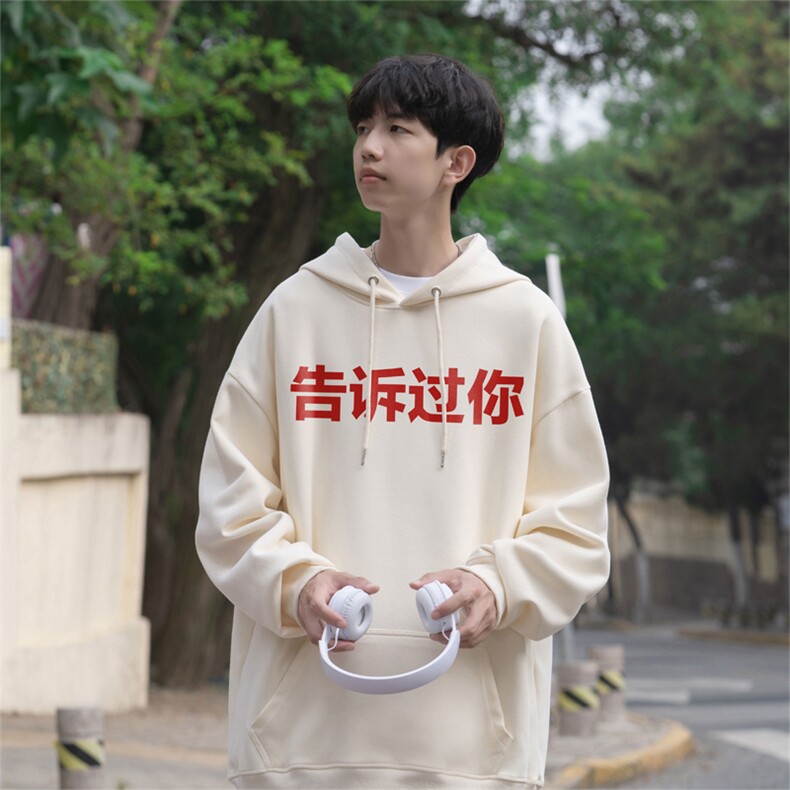2025秋季新款美式字母印花卫衣连帽仿棉wlcm8423-特批35控59,男装卫衣,星座605(原A050)