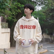 2025秋季新款美式字母印花卫衣连帽仿棉wlcm8423-特批35控59，男装卫衣，星座605(原A050)