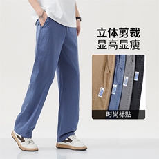 莱赛尔牛仔裤男直筒阔腿垂感夏季透气冰丝超薄休闲裤3168-P45外贸，男装牛仔裤，星座224-1