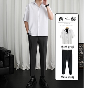 轻熟风两件套西装长裤男九分裤宽松韩版港风休闲裤短袖衬衫套装潮图片