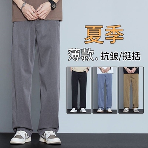 3166-P45夏季休闲阔腿男士直筒宽松潮冰丝莱赛尔天丝运动拖地裤子图片
