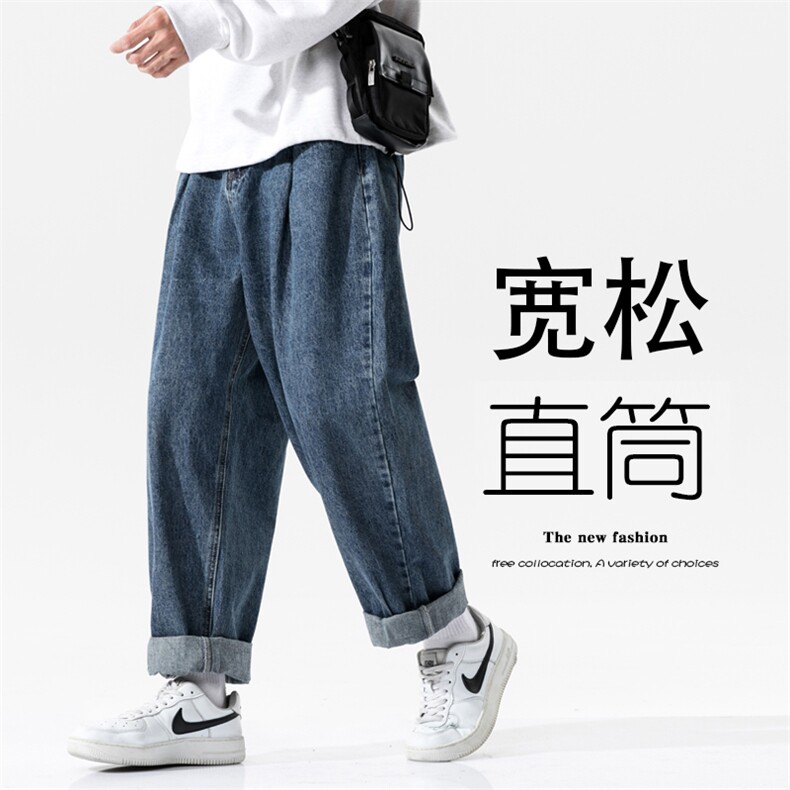 2023秋季新大码无影墙男纽扣美式直筒大裤脚阔腿牛仔裤N8131-P50，男装牛仔裤，电商A082