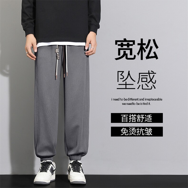 时尚有型抽绳休闲长裤男士秋季潮牌运动男款直筒卫裤K926-特批-32,男装休闲裤,星座718-1