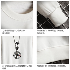 S6070-P28加绒款-P33秋季圆领卫衣男大码韩版宽松长袖外套网格，男装卫衣，电商A040A